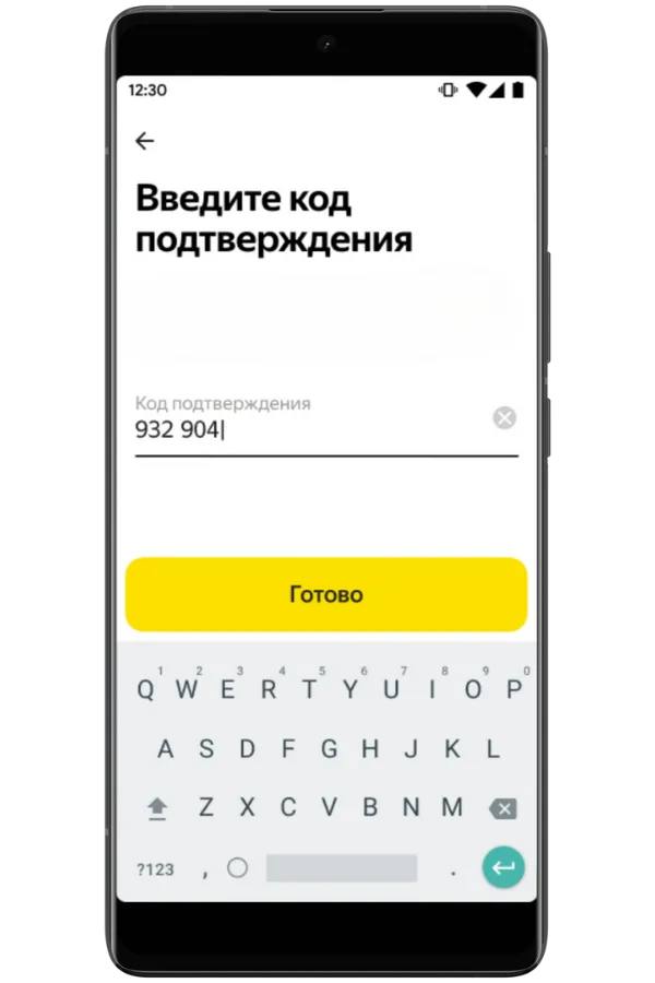 Вход в аккаунт