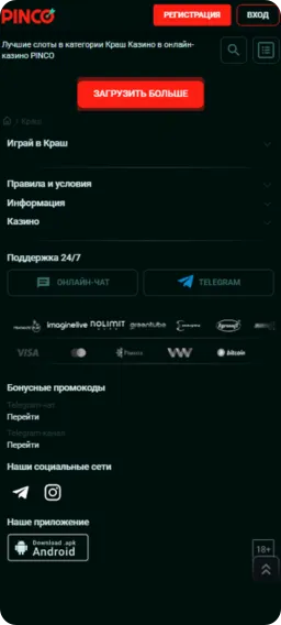 Live‑казино в приложении Pinco

