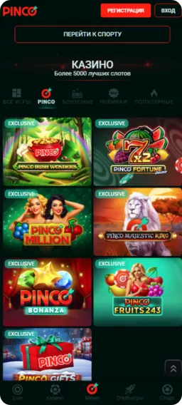 Главный экран приложения Pinco Casino