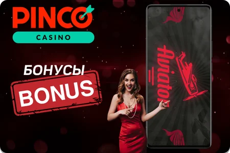 играть Aviator в казино Pinco