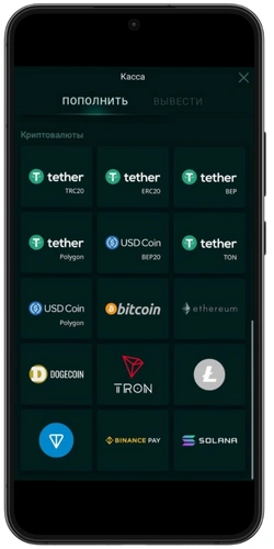 Депозит в Pinco apk