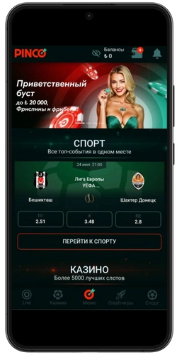 Главная страница Pinco Casino