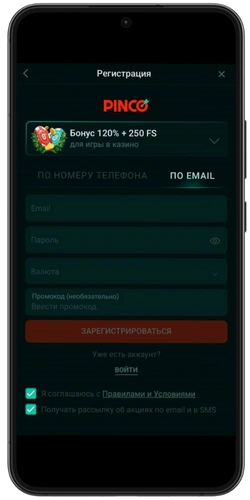 Регистрация в Pinco App